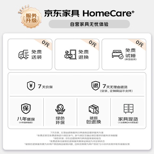 原始原素实木床橡木北欧简约主卧室大双人床1.8x2米高体床+床垫10cm-L701G