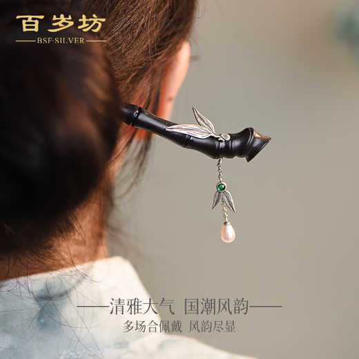 Baisuifang 925 silver Quechao hairpin for women, new Chinese style national style high-end niche versatile hairpin as a gift for girlfriend 925 silver Quechao