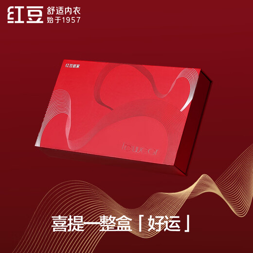 Hongdou women's wire-free seamless bra pure cotton crotch antibacterial underwear set underwear gift box Qiji red