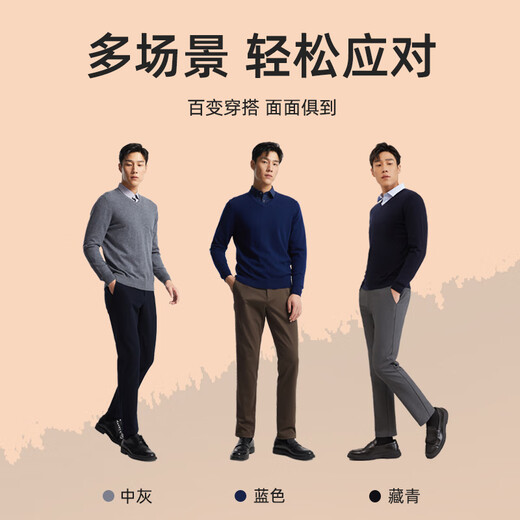 YOUNGOR wool sweater for men, all-sheep wool sweater, comfortable, warm and moderately thick VYQW639998FVA Navy Blue L 105c