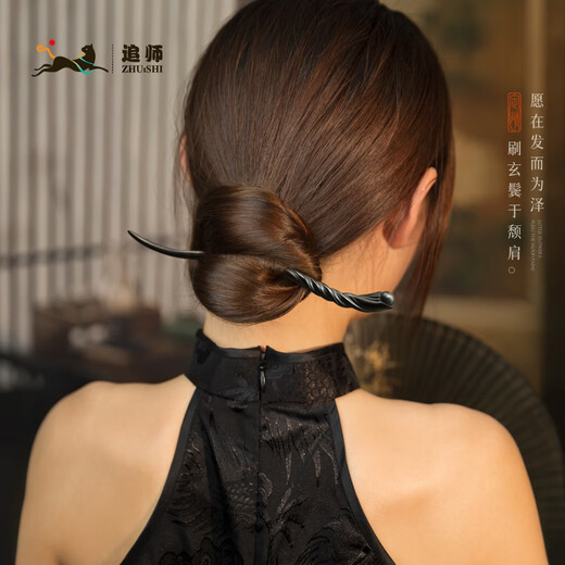 Zhuishi Zhuishi sandalwood hairpin modern simple wooden ancient style wooden hairpin high-end hairpin Zhang Chai new Chinese style Mid-Autumn Festival gift single snail bun gift box