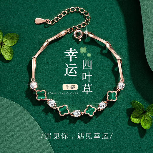 
CHEESEFAN Four-leaf clover light luxury bracelet Ladies' high-end anniversary Valentine's Day birthday gift for my wife and girlfriend, rose gold malachite bracelet [SF Express air freight]