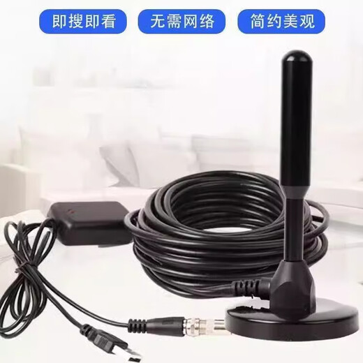 ASICS TV antenna receiver connected to the box for online TV viewing, new TV indoor and outdoor antenna, supreme top version, set-top box + antenna