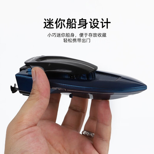 迷你六通遥控潜水艇快艇核潜艇航空母舰气垫船鱼缸充电戏水玩具防 快艇红色2.4G 标配-送电池螺丝刀