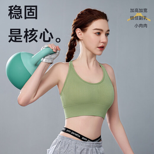 浪莎高强度运动内衣女防震防下垂跑步聚拢文胸罩美背瑜伽背心 粉肤M
