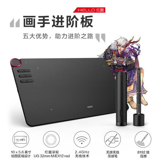 Tableta digital UGEE EX12, tableta de dibujo a mano, tableta de escritura a mano para cursos en línea, tableta de dibujo electrónica, tableta de escritura conectada a una computadora, tableta de dibujo, tableta de entrada de escritura a mano de modelado, paquete de lujo