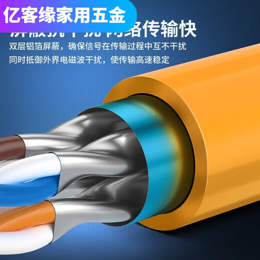 XMSJ Super Six Network Cable Gigabit Hochgeschwindigkeit Dual Aluminiumfolie Kupfer Cat6a Engineering Home Decoration Network Kabel Schild Grau QS6169 S6169