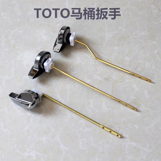 
TOTO toilet tank accessories CW854 886 988 864 side wrench Toilet drain valve handle Side bend rod wrench