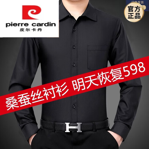 Pierre Cardin men's long-sleeved shirt velvet thickened pure white middle-aged formal casual shirt no-iron daddy pink - long | sleeves - pockets velvet 2XL 185 size recommended 155-170 Jin Jin equals 0.5 kg