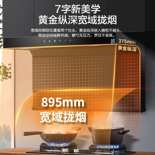 海尔家用抽油烟机燃气灶具套装 顶侧双三吸25立方大吸力强力吸排烟机一级能效以旧换新十大品牌EC719 CXW-258-EC719UD