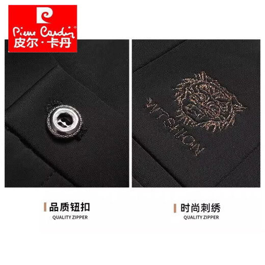 皮尔卡丹春秋季款商务休闲裤男士弹力免烫抗皱高腰直筒爸爸西装长裤子男装 20607-1/686灰色 40