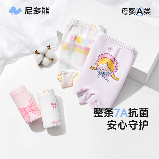 尼多熊女童内裤儿童纯棉四角裤女宝宝平角内裤中大童短裤 TB1381+TB1383 （40支） 4条 140 【建议体重42-50斤】