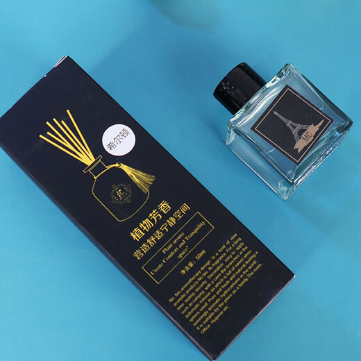 Small square bottle 50ml fire-free air freshener, long-lasting room essential oil fragrance, special for bedroom and bathroom, same style 10, osmanthus fragrance 2 bottles, 50ml/bottle