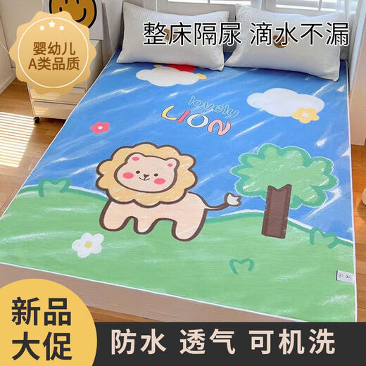筏芯隔尿垫1.8米x2米姨妈垫隔尿垫婴儿尿布垫可机洗大尺寸180*200姨妈 太空熊 30*45cm