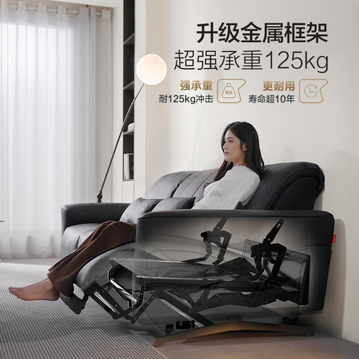 顾家家居智惠系列 黑标超厚牛皮电动功能沙发0靠墙客厅黑巧沙发6223C达人 【醇巧黑】三人位双电动