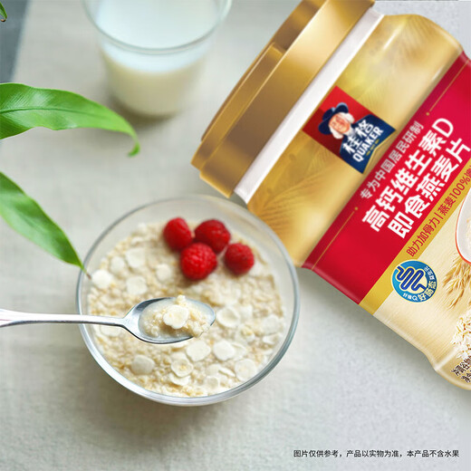 Quaker Instant Haferflocken 1000 g/1478g Beutel, kostenlose Kochmahlzeit Ersatzfrühstücks Frühstücksfrühstück, diätetische Ballaststoffe, hohes Kalzium -Vitamin -D -Haferflocken 860g*1 Dose