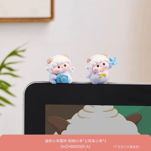 Gelun Sheep Meimei Family Desktop Small Ornaments Cute Super Cute Car Office Computer Desktop Home Decoration Kindergarten Sheep