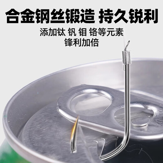 Liu Zhiqiang strong front sleeve fish hook tied with sub-thread double hook finished anti-tangle crucian carp hook competitive sleeve hook high-quality fish hook strong front sleeve barbless 50cm hook 4 + line 0.6 reference fishing weight 4-8 liang