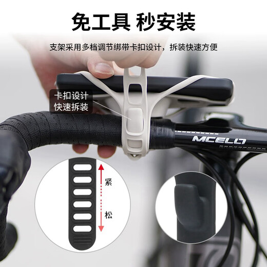 GUB silicone mobile phone strap bracket P6 road bike mountain bike integrated handlebar mobile phone holder handlebar mobile phone shock-absorbing soft bracket P6 silicone mobile phone holder - black