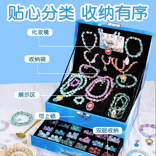 迪士尼（Disney）爱莎公主儿童玩具女孩7-14岁生日礼物琉璃串珠首饰盒艾莎冰雪奇缘