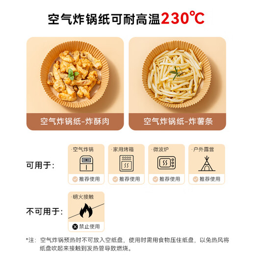 Made in Tokyo, a set of 52 pieces of air fryer paper + 15 pieces of aluminum foil and tin foil baking sheets + 100 pieces of disposable gloves