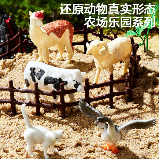 Children's animal simulation model toys boys zoo world mini doll set girl 1 year old 2 babies [upgrade model] 34 animals + delivery storage bucket + movement