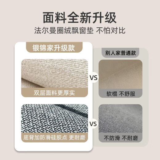 ABDT Bay Window Mat Window Sill Mat Summer 2024 NUEVA LUZ LUMURA ​​LUXURA CUATRAL MAESTR MArC Master Balcony Balcón Custom Balcony