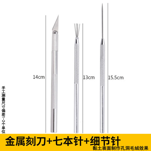 麦儿飞乐儿童超轻黏粘土工具套装手办diy专业泥塑软陶彩泥制作资深套装