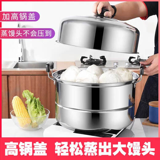 Stainless steel thickened two-layer double-layer steamer household large large-capacity induction cooker gas stove steamed buns steel-bar small pot without pot stainless steel small bowl 14cm newly upgraded-high quality
