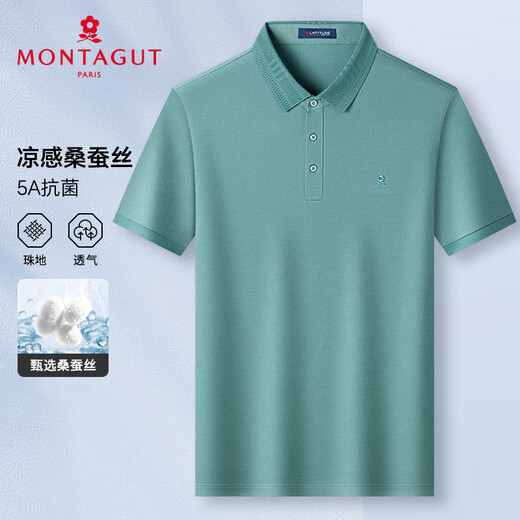 MONTAGUT summer men's Polo shirt short-sleeved mulberry silk cool breathable business casual T-shirt green 2XL/54