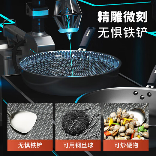 美厨（MAXCOOK）加厚304不锈钢炒锅蜂窝不粘炒锅炒菜锅 燃气灶电磁炉通用 304不锈钢不粘炒锅 MCC3889 32cm