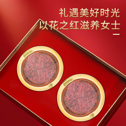 北京同仁堂藏红花礼盒装高端档过春节年上门送爸妈家长丈母娘见面 一盒两小罐6g[美容养颜]