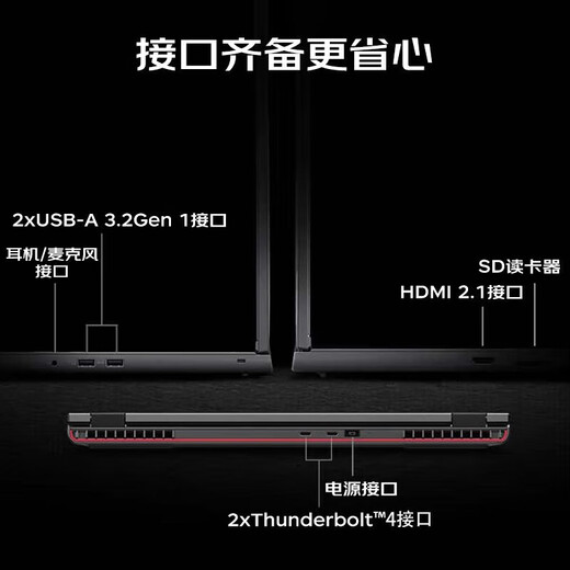 Lenovo ThinkPad [P16V G1] Mobile design rendering 16-inch graphics [Mobile workstation] Laptop custom i7-13800H丨RTX2000Ada 32G memory丨2T solid state + 2T solid state