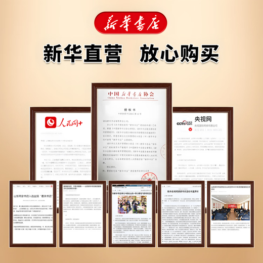 [Xinhua Bookstore genuine] Applicable to 2025 English books and textbooks for primary school third grade first volume textbooks and textbooks for primary school third grade first volume English books for primary school 3 third grade first volume English three-day English three-star people's education Publishing House [Shop manager's recommendation] English in 3rd grade first volume (People's Education Edition)
