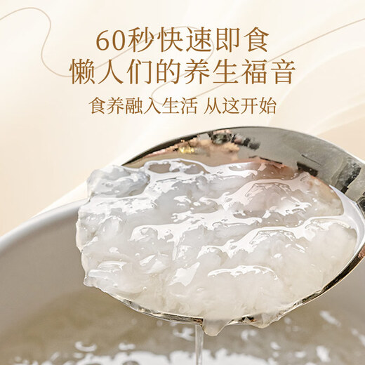 
Gu Shengtang Collagen Peptide Bird's Nest Tremella Soup 90g Bird's Nest Drink Instant Freeze-dried Pregnant Women Gift Box Gift Gift for Elders