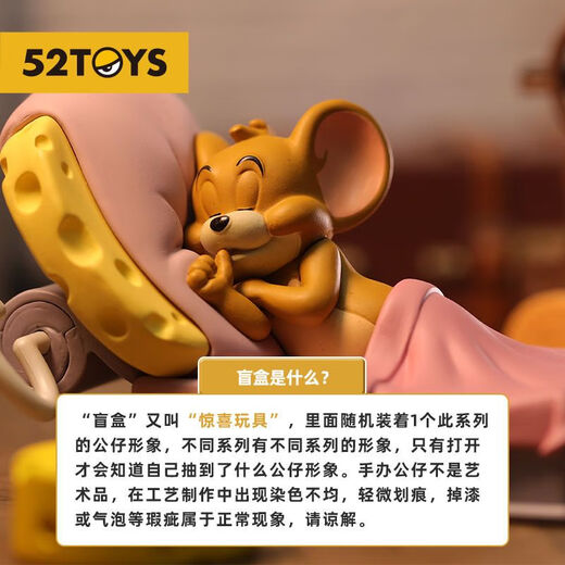Yusen Idiot Cat and Mouse Dream Tom Jerry Figure de bureau Ornements de voiture de bureau Set complet de Toys Blind Box Cadeaux Jerry Bear Dream de 6,5-9,5 cm