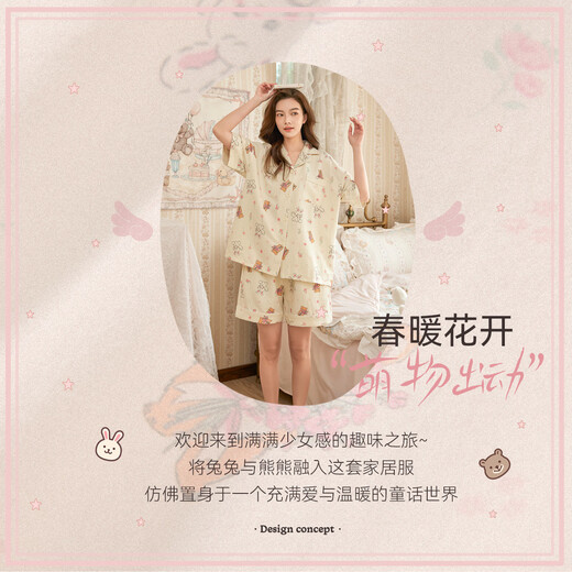 Cat man [cute print] Women's pajamas and lapels can be worn outside for girls cartoon girls' home clothes new set