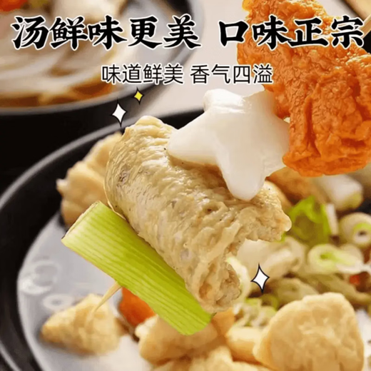 【优选】正宗关东煮轻卡日式调味料汤料寿喜烧小吃火锅便利店款 L3889-关东煮调味料30g*12袋