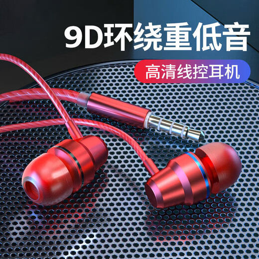 Wired headset in-ear high quality 3.5mm round hole typec flat mouth suitable for Huawei Honor Apple mobile phone universal bass earbuds with microphone karaoke call voice 3.5mm round hole Yadan black