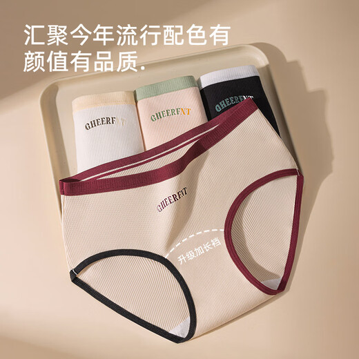 Yalu 4-pair underwear for girls pure cotton, cotton, antibacterial crotch, women's traceless briefs, mid-waist sports summer shorts, milky white + skin color + milk tea + black 4-pair L Recommended 90-120 Jin [Jin equals 0.5 kg]