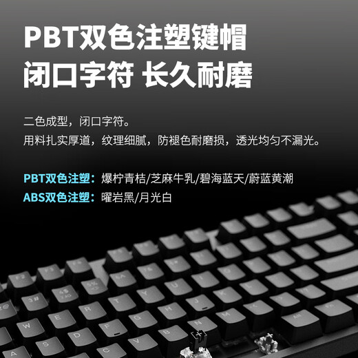雷柏（Rapoo） V500PRO多模版 104键有线/无线/蓝牙机械键盘 电竞游戏背光 可拆卸磁吸面盖 全键无冲突 双色注塑 V500PRO米绿多模版.快银轴