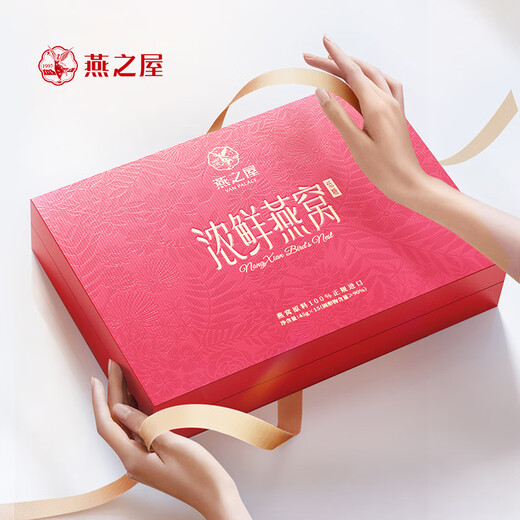 
Swallow's House of Fresh Stewed Bird's Nest Instant Eat Gift for Elders, Concentrated Fresh 45gx15 Bottle Low Sugar Bird's Nest Gift Box Nutritional Tonics