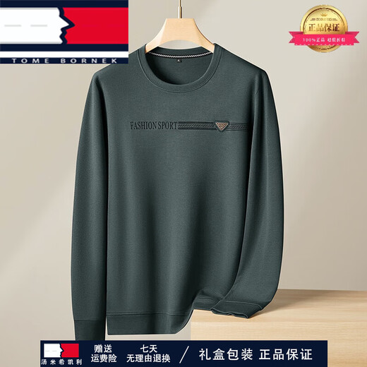Tome bornek leichte Luxus großer Größe Herren Spring- und Herbstgeschäftsgeschäft Sweatshirt Herrener runder Nacken Dehnung Langarm Fett Casual Basis Hemd schwarz 6630 xl 120-140jin [Jin gleich 0,5 kg]