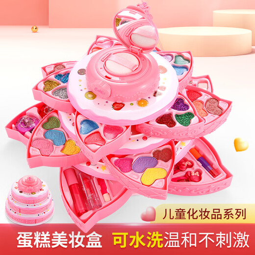 创京懿选儿童化妆品变装套盒女孩公主彩妆玩具六一节化妆 星光闪耀化妆盒【礼盒装】