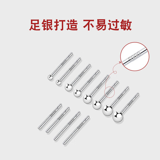 Jiuweiya S999 pure silver earrings for women, ear piercing, simple and compact ear needles, anti-blocking needles, ear sticks, no need to take them off when sleeping, S999 pure silver ball earrings, gift box 3MM