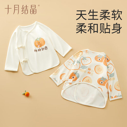 October Crystal Half Back Baby Clothes Pure Cotton Male and Female Baby Newborn Spring and Autumn Top Four Seasons Monk Clothing Category A