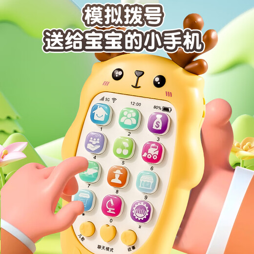 Qiuyun Liuyun Baby Telefon kann die Lebensmittelqualität 0-1-1-Jährige Spielzeug frühkindliche Bildung Baby Musik Telefon über 6 Monate Pink Deer Handy