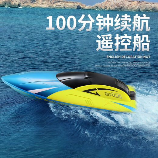 Drahtlose elektrische Hochgeschwindigkeits-Fernbedienung Speedboot Fernbedienungs-Kontrollboot Kinder Ladeschiff Boy Water Toy Boat Modell rot 50 Minuten Akkulaufzeit automatisch Reset + Zahnradanpassung Aktualisieren Sie drei wiederaufladbare Batterien [Batterie verdoppelt]