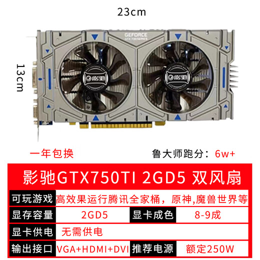 Colorido GTX750TI 950 960 1050 juego independiente tarjeta gráfica colorida LOL desmontaje de escritorio tarjeta gráfica independiente GALAXY 750TI 2G ventiladores duales no requiere fuente de alimentación