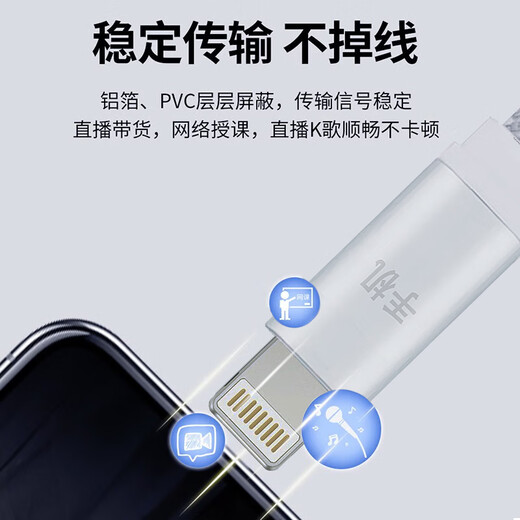Aiken OTG line sound card special iPhone Android otg data cable mobile phone conversion cable rechargeable live broadcast Type-c data cable connection cable Apple OTG cable (available 7-14)